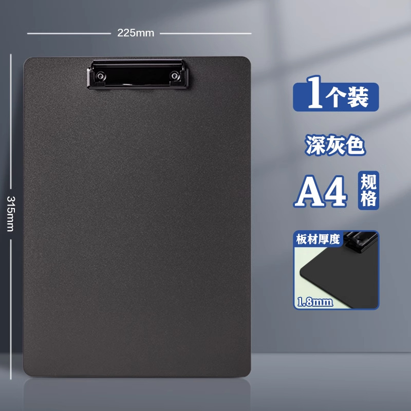 Carpeta de abrazadera de tablero a4 de escritura de estudiantes papel de prueba de tablero duro de papel