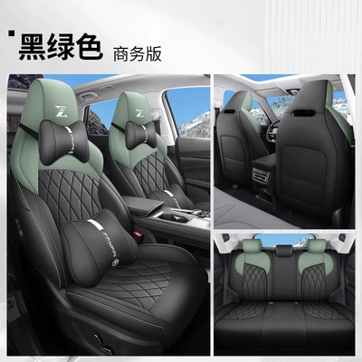 seat cover four seasons | Four Seasons Pad - black-and-green-business-version-fp-changanuniz