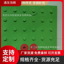 橡胶密封条;橡胶密封垫;胶垫