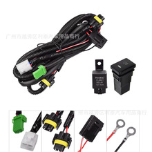 适用本田飞度丰田致炫威驰卡罗拉雾灯线束兰德酷路泽雾灯开关线束