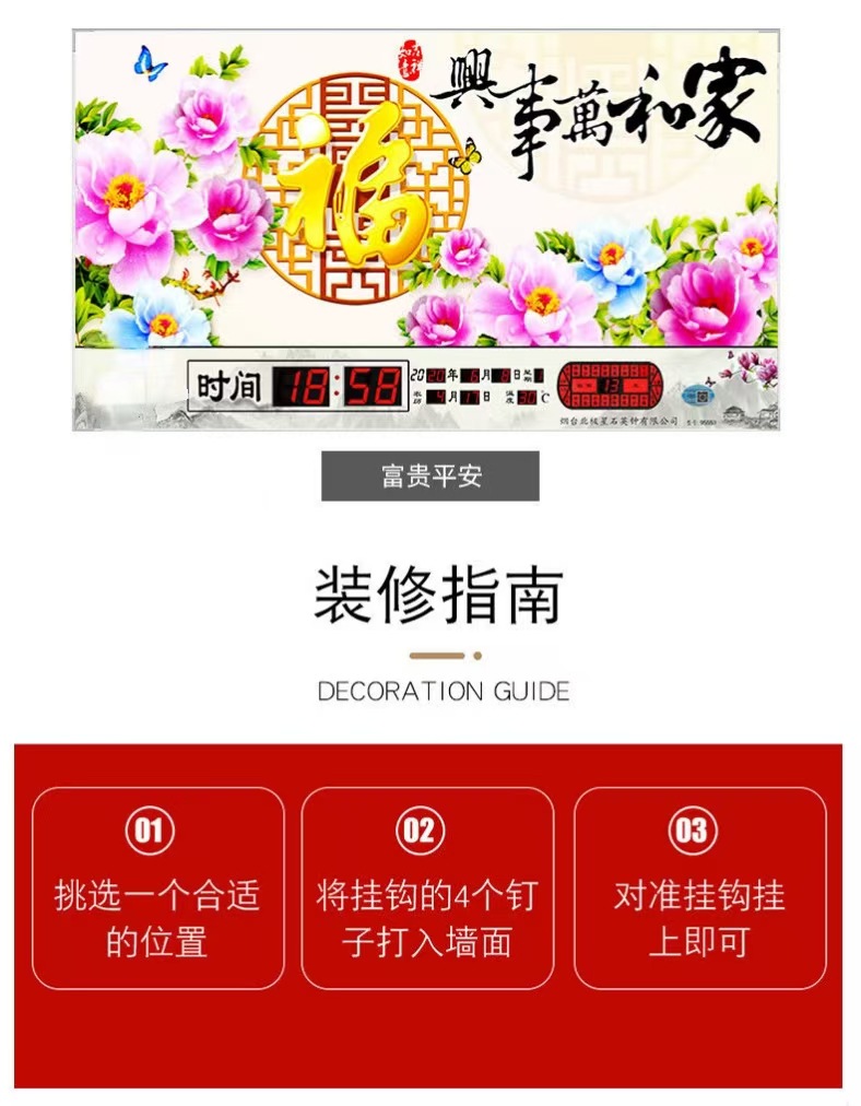 详情2