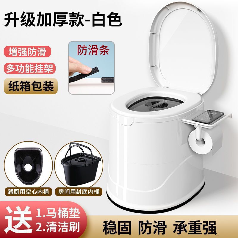 高齢者、妊婦向けの家庭用便利な携帯トイレ、大人用トイレ椅子、屋内用プラスチック製トイレスツール|undefined