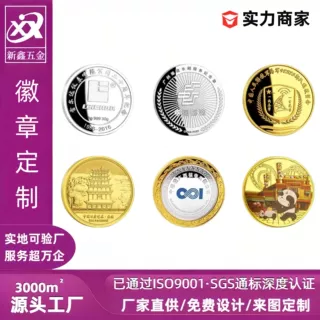纪念币现货外贸金属纪念章定制美十二星座立体浮雕纪念金币