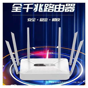 Router Home High-speed Gigabit 5G Dual-frequency Wireless wifi6 Through-wall King Game E-sports Student Dormitory Applicable