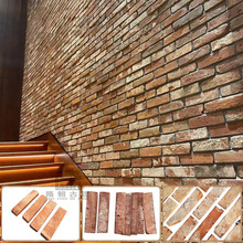 老红砖皮切片文化砖网红店复古怀旧叙利亚工业风仿古艺术背景墙砖