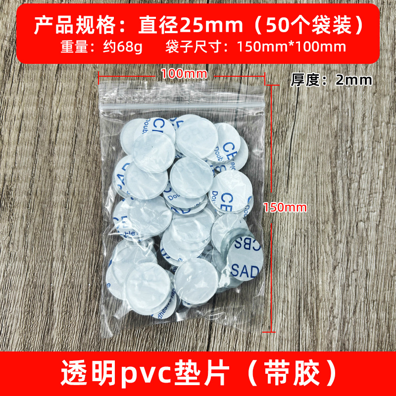 Mesa de té de vidrio estera antideslizante mesa de comedor estera de PVC Junta sólida redonda transparente con adhesivo muebles anticolisión pegatinas