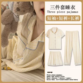 女士家居服;男士家居服;情侣家居服