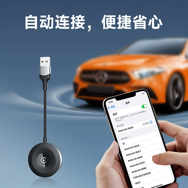 Граница USB беспроводной CarPlay умный бокс для автомобиля, совместимый с iPhone и Android, Android Auto бокс