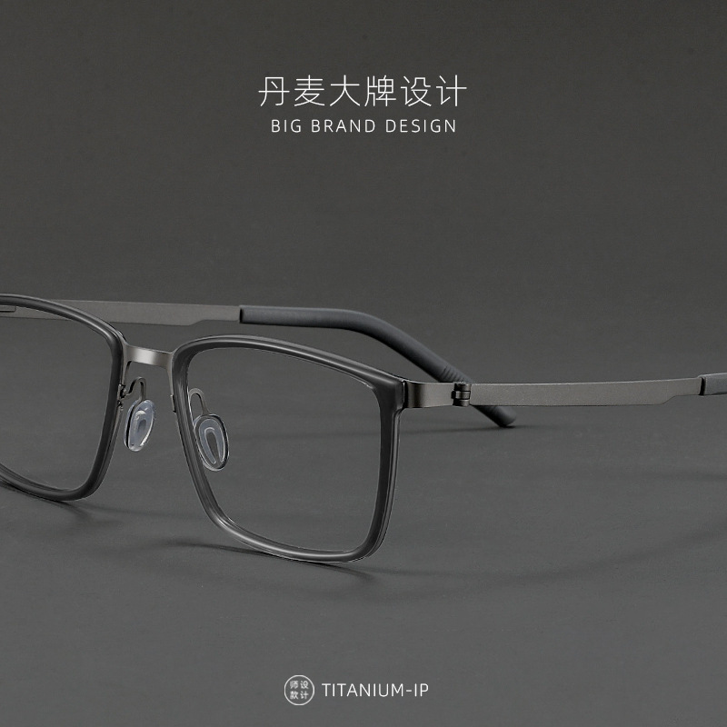 Linde Same Style Frame Wholesale Danyang Glasses Factory Store 2713 Ultra-Light Pure Titanium Optical Frame Men's Titanium Frame Linde Same Style Frame Wholesale Danyang Glasses Factory Store 2713 Ultra-Light Pure Titanium Optical Frame Men's Titanium Frame