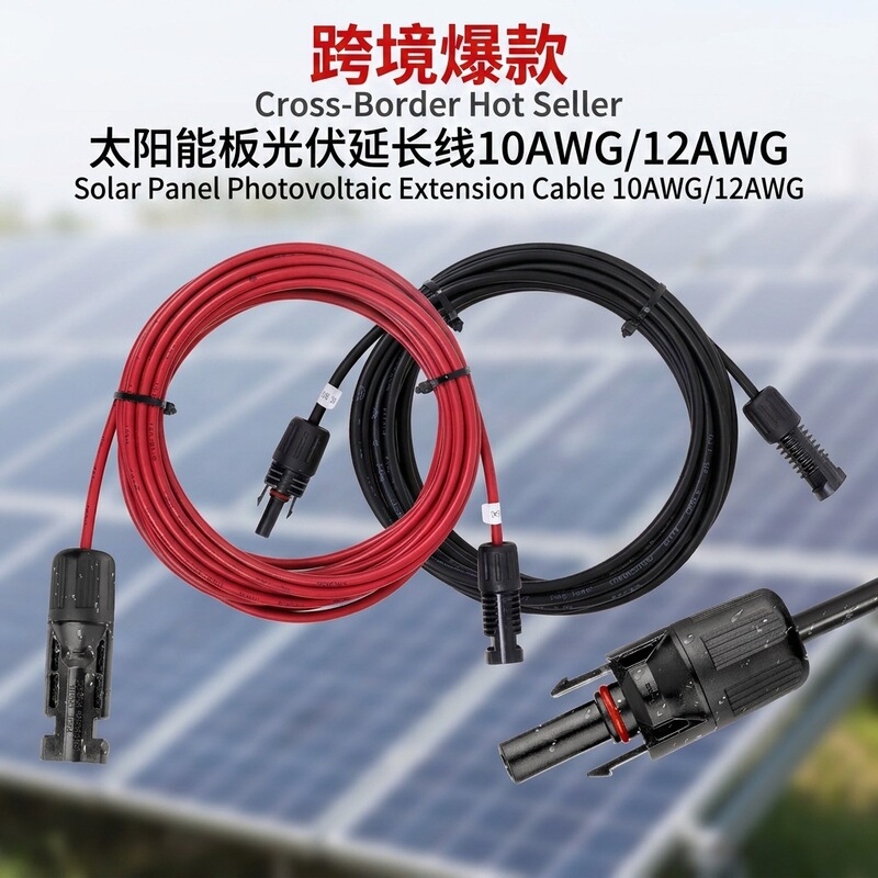 Photovoltaic Extension Cable 4/6 Square Solar Panel Connection Cable Mc4 Connector 10Awg Dc Extension Cable Cross-Border Photovoltaic Extension Cable 4/6 Square Solar Panel Connection Cable Mc4 Connector 10Awg Dc Extension Cable Cross-Border