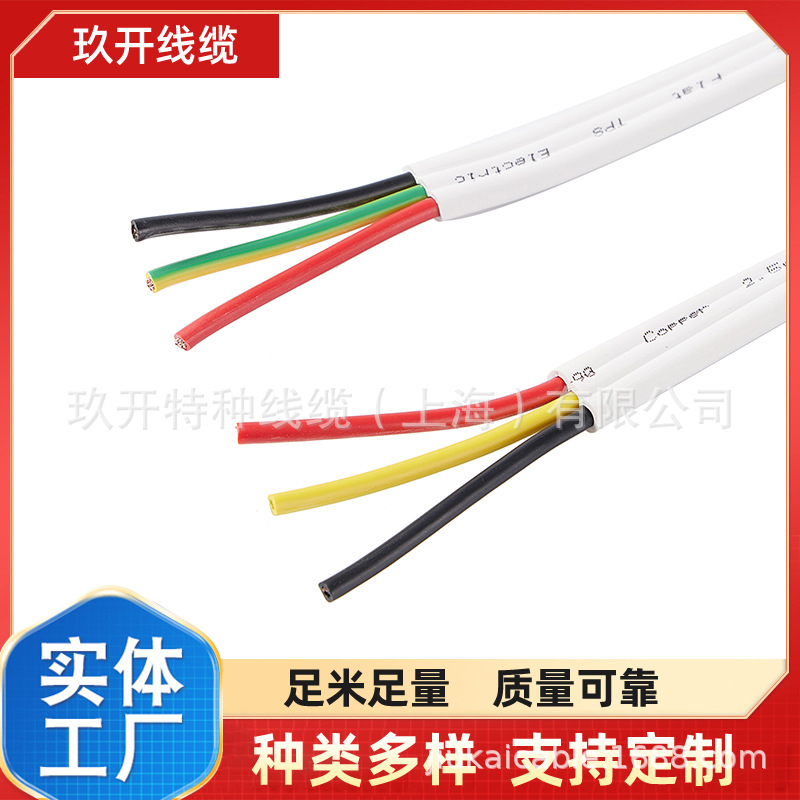 SAA认证澳标电缆 TPS 3x1.5 V903V90 3x2.5  TPS 3x4 V905V90厂家