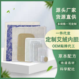 厂家批发艾绒片艾灸用的艾绒大小尺寸可做款