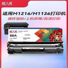 ����388a���� �m�û���m1136 88a m126a hp p1108��ӡ�Ccc388a