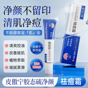 ���㳼��Ƥ�����z�B�����˪������ӡ��ā���w���ܛ����l