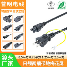 ��Ҏ�ɲ厧����÷��β�Դ���ձ�PSE�J�C �՘�������^����B�Ӿ�