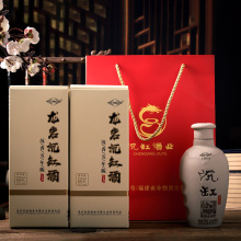 酒厂直销 沉缸酒福建老酒糯米半干型红曲加饭黄酒礼盒装 沉香五年