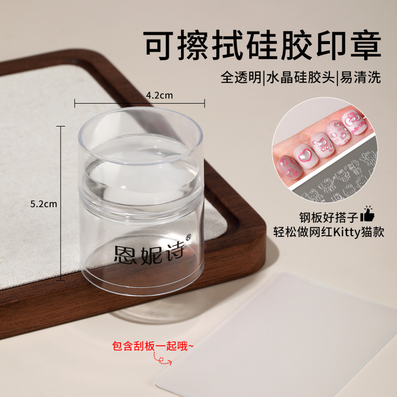 新款美甲印花钢板HelloKitty猫咪模板硅胶印章转印工具美甲店专用|undefined