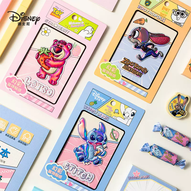 迪士尼立体贴纸镭射儿童创意卡通可爱草莓熊动物城史迪仔PVC贴纸