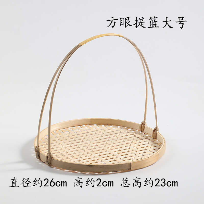 手作り竹編みバスケット家庭用ティープレート果物バスケット菓子トレイ創意竹バスケット結婚竹編みバスケット|undefined