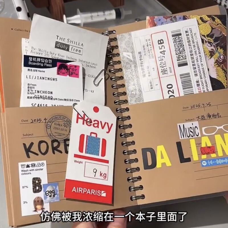 Xiaohongshu-style A5 kraft paper kangaroo notebook travel storage notebook DIY spiral-bound planner notepad