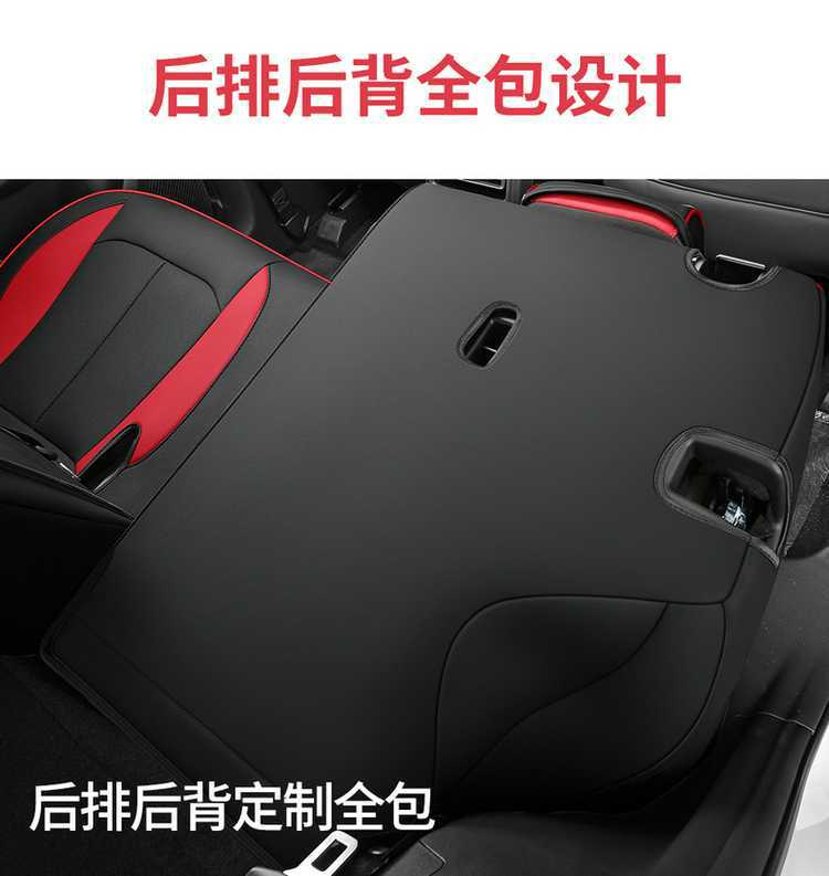 Suitable for 25 models of Changan CS55plus, full-cover second and third generation seat covers, all-season special car seat cushions