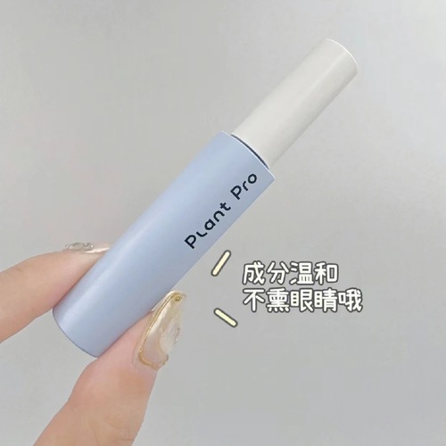 PlantPro false eyelash glue is long-lasting, gentle, non-irritating, quick-drying and special for eyelash extensions