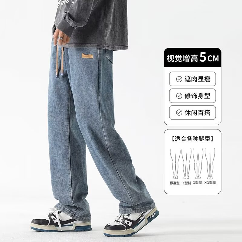 Elastic Waist Jeans Men's Summer Thin American High Street Fashion Brand Loose Straight Wide Leg Casual Long Pants Dark Blue
