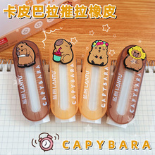 ��ͼ3391B��Ƥ�����ɰ�������Ƥ��ͯѧ���ÿ�ͨ���ײ���м��Ƥ��