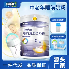 牛奶粉;羊奶粉;米粉米糊