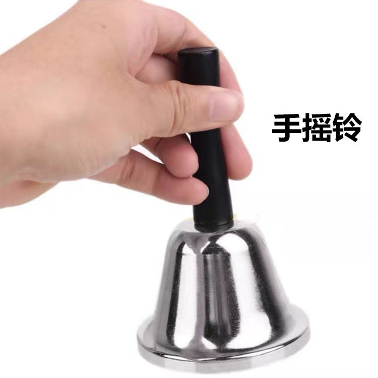 Hand Rattle Bell Called Human Bell, Metal Material Jingle Bell, Serving Bell, Ordering Bell, Early Education Bell, Loud
