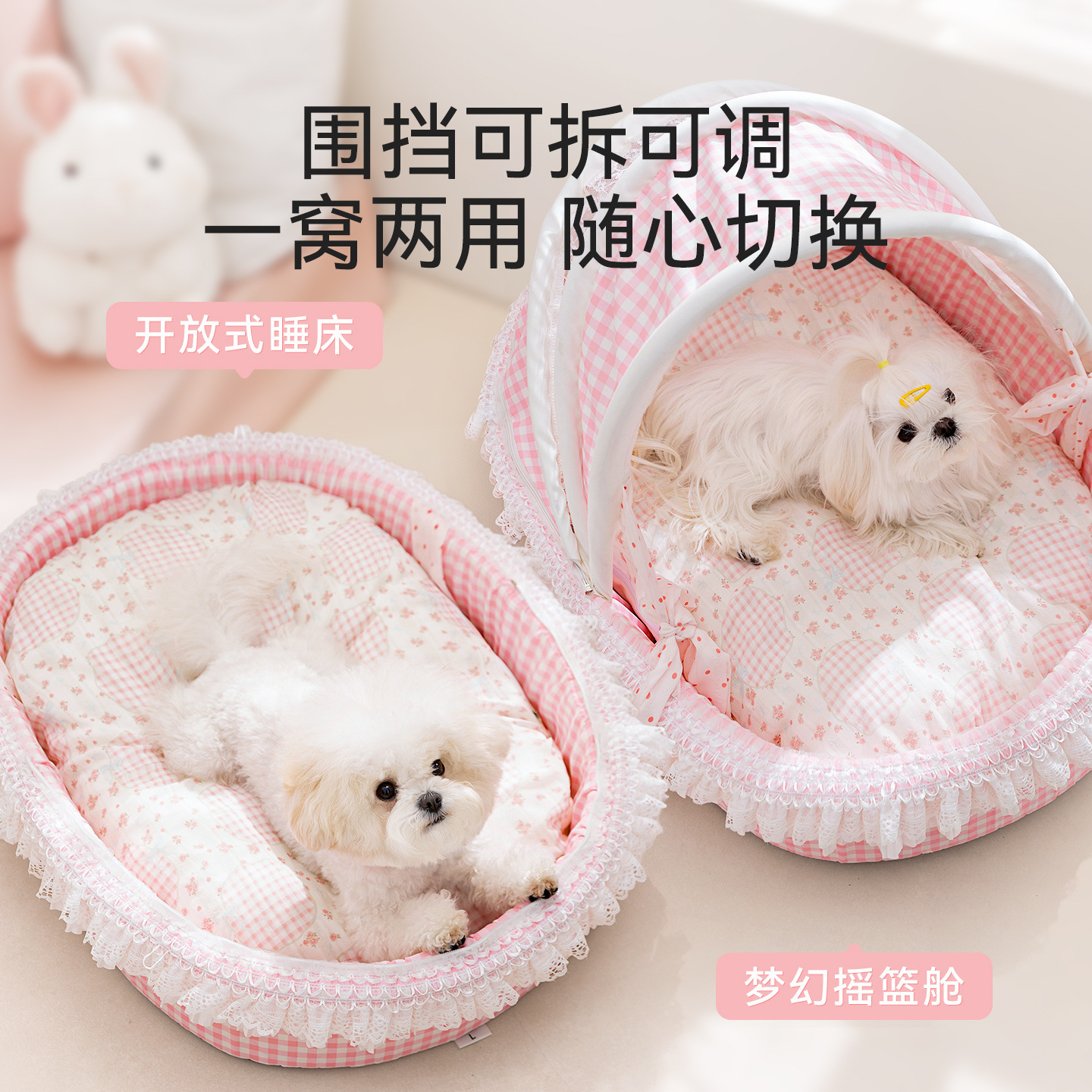 26 años de nuevo primavera y verano cuna princesa cama de perros tiendas de cama mascota desmontable perros pequeños y medianos perros y gatos