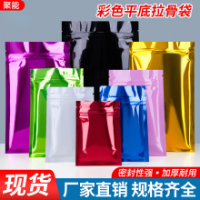 ��ɫ�X����������Xƽ�������Է��ʳƷ���b���ܷ�ڲ��~���b����