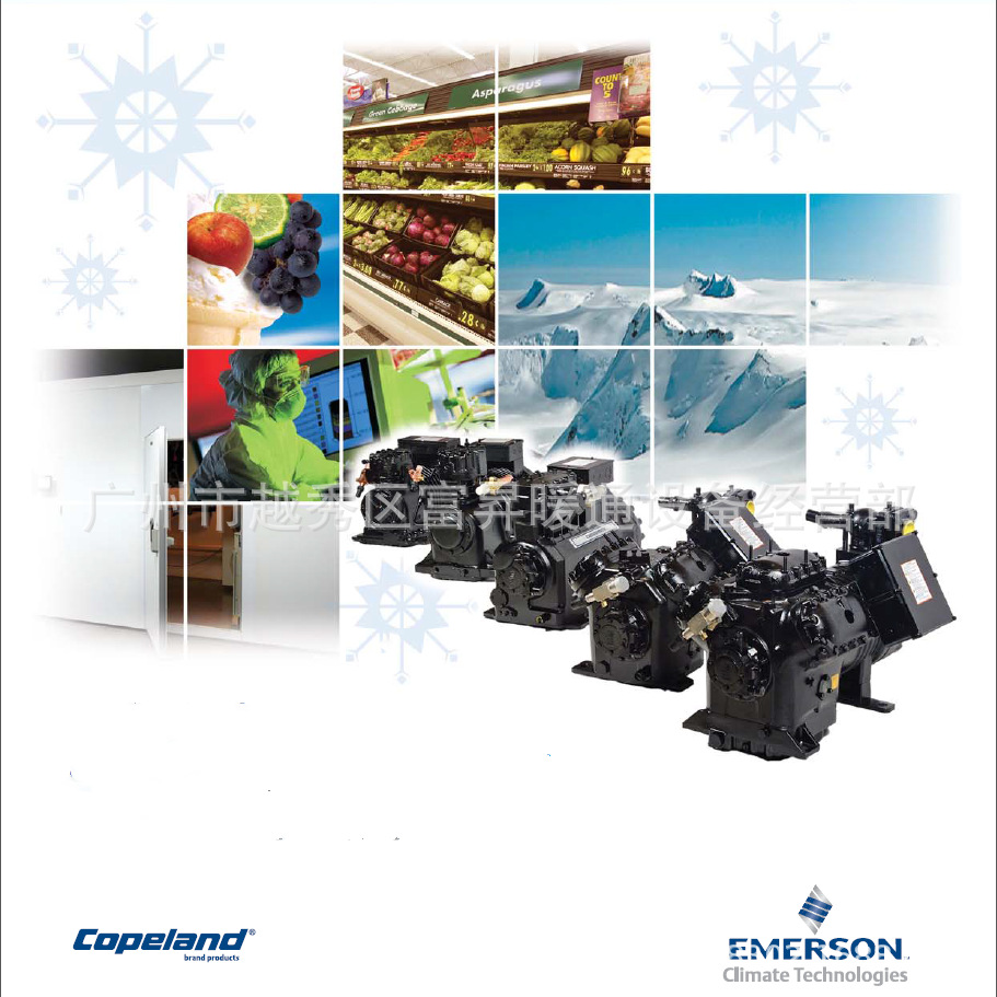 R404A冷媒低温制冷压缩机-半封闭式制冷压缩机D2DL3-40X-AWM/D