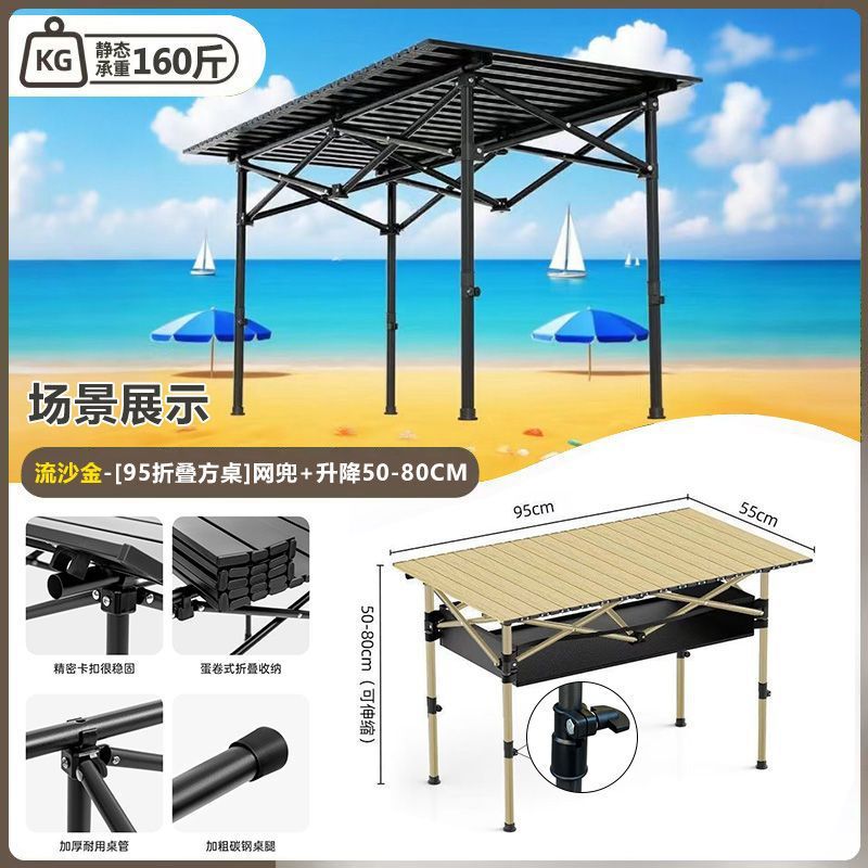 Mesa de altura ajustable con bolsa de malla para venta ambulante, camping, mercado nocturno, barbacoa, mesa para enrollar huevos, equipo de picnic, mesa plegable para coche.