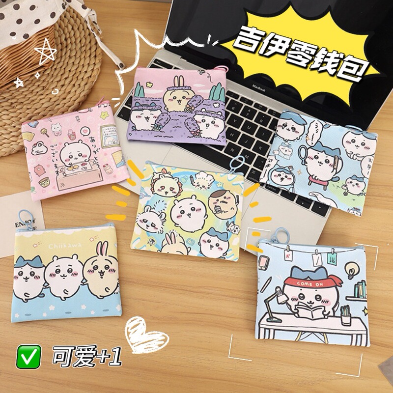 New Japanese-Style Cute Ji-I Cartoon Coin Purse Children's Student Bag Cute Lightweight Student Mini Card Holder