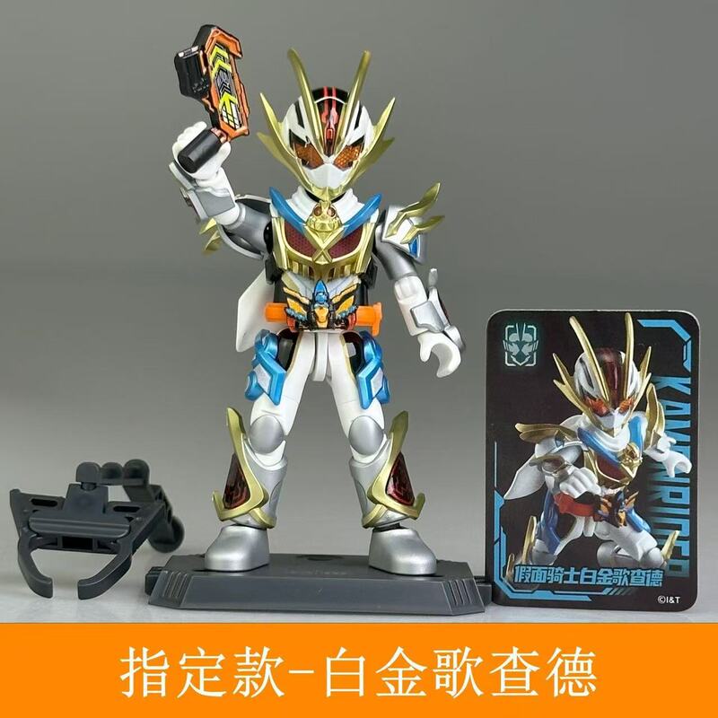 ブルコビルディングブロック仮面ライダースターズエディション第4ブラインドボックスおもちゃオズ隠しフィギュアトレンディな組み立て|undefined