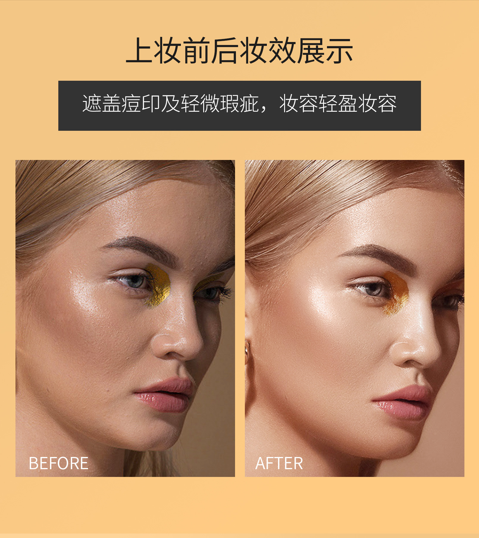 Hellokiss Concealer Foundation Moisturizes, adheres well and naturally brightens the wheat bronze color. Temperature-adjustable Foundation cross-border undefined