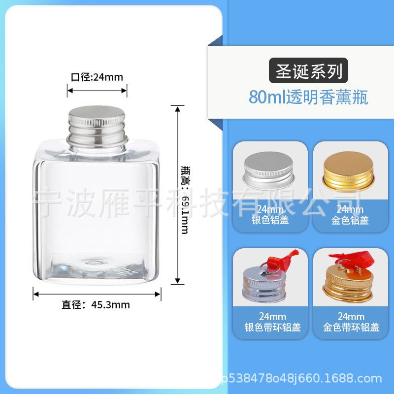 80ml 아로마테라피 병, 금색 알루미늄 캡