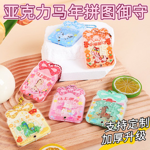���������ض����R�꿨ͨƴ�D����diy�������������߅�Ą��YƷ