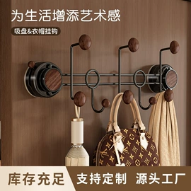 衣钩/挂钩;纸巾盒;吸盘毛巾架