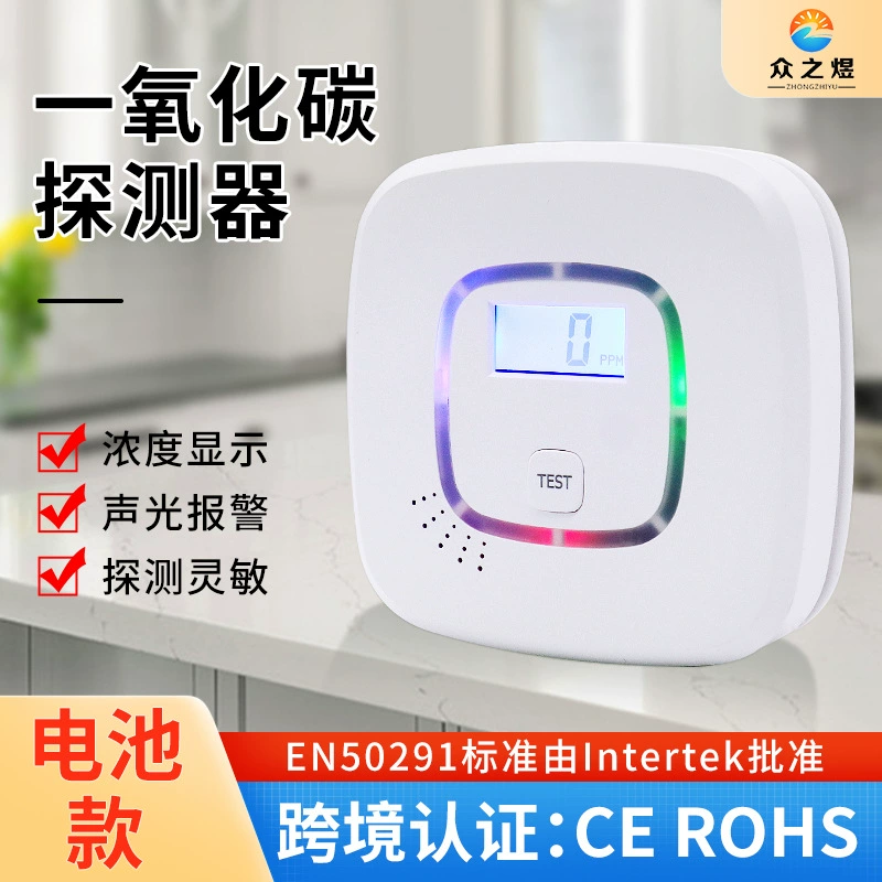 Внешняя торговля сигнализация окиси углерода Утечка CO бытовой газ сотовый сигнал обнаружения угля трансграничный большое количество и отличная цена