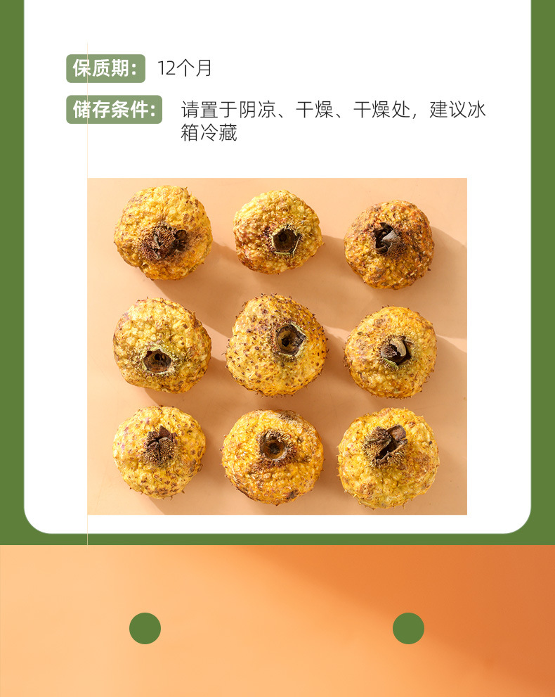 Freeze Dried Cili Pear Fruit Tea Large Whole Rosa roxburghii for Cold Brew Herbal Infusion 60g Jar quality and texture