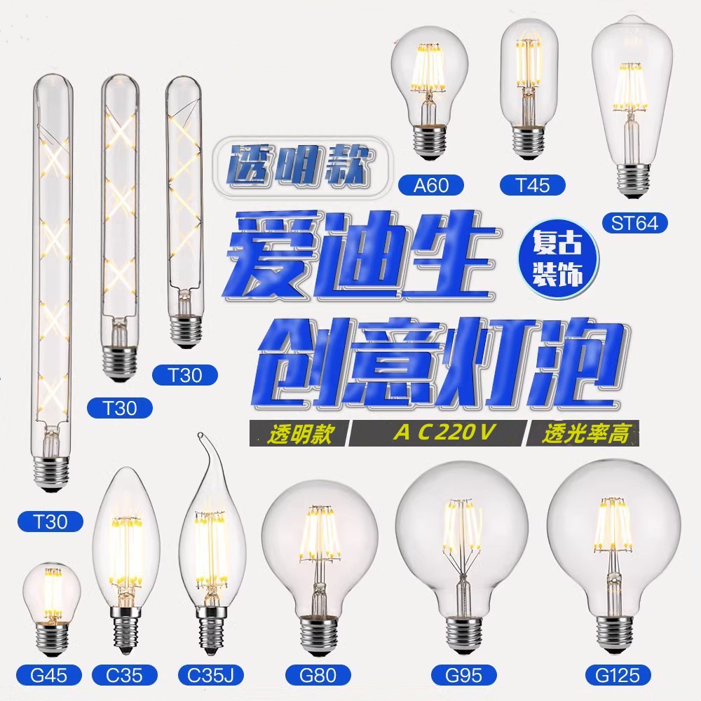 Bombilla LED decorativa retro estilo Edison, filamento visible E27, vidrio transparente, luz cálida vintage