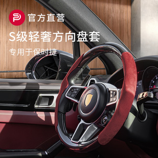 �m��춱��r��macan����911����÷��718taycan������ëƤ����P��