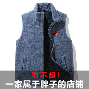 Plus size fleece-lined lambswool vest men's casual fashion vest extra large cotton vest waistcoat outer wear