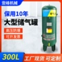 东莞自动化压力大型储气罐
