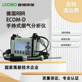 其他气体分析;水质分析仪;其他仪器仪表