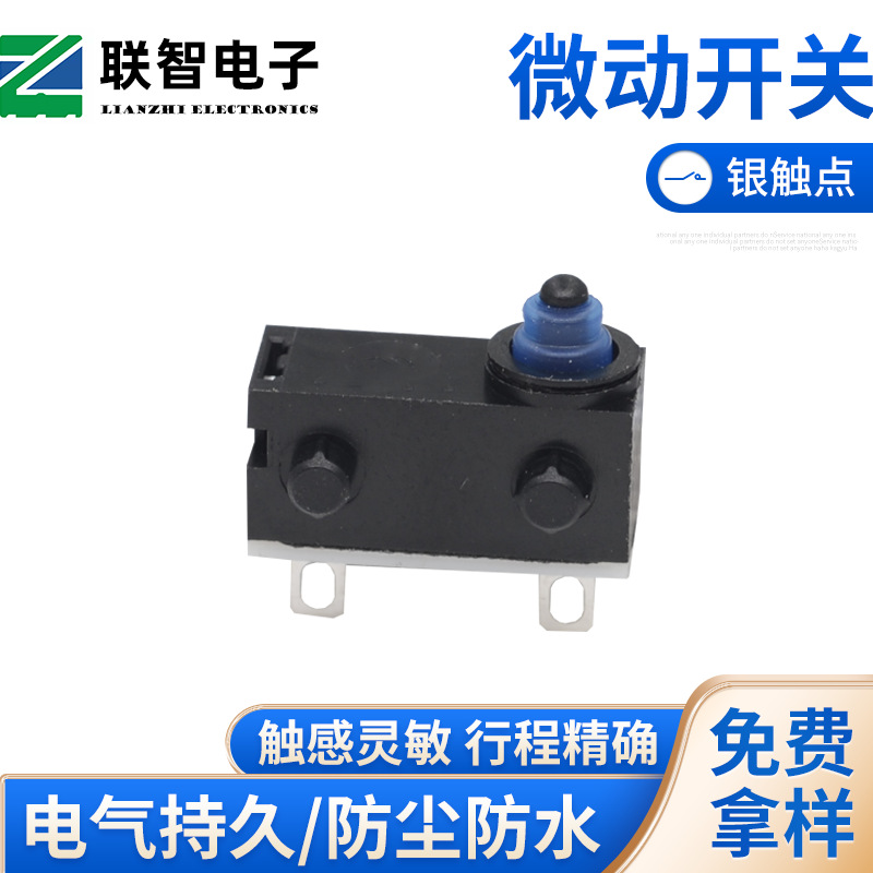 DJ小型防水微动开关焊线脚常闭型带双边1.5柱防水小微动开关厂家