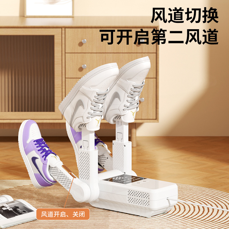 可折叠四脚除臭杀菌烘鞋器家用速干全方位烘干机暖鞋神器可定时|undefined