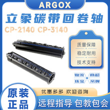 Argox cp-2140M CP3140 ̼ǩӡ̼